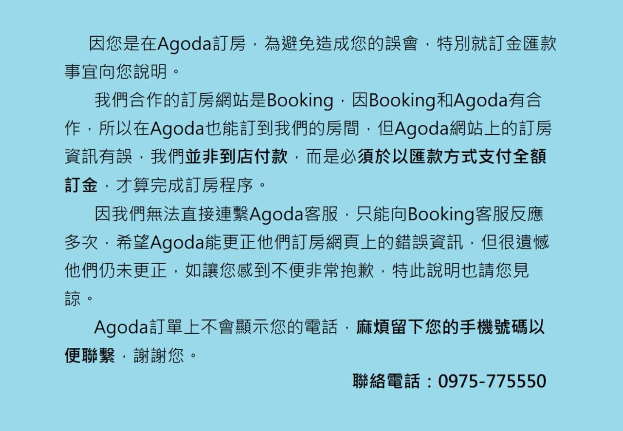 Apartmán Hualien Youth Exteriér fotografie